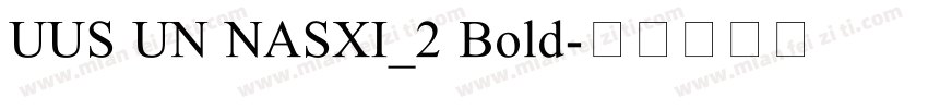 UUS UN NASXI_2 Bold字体转换